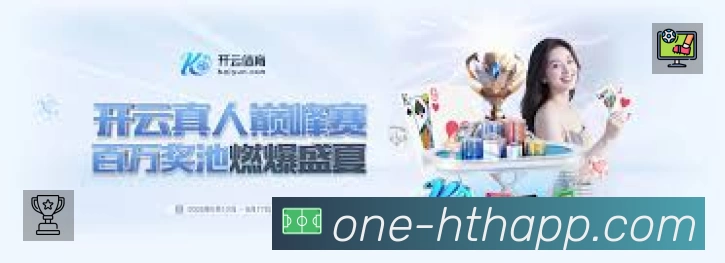 华体会 体育赛事与数据服务平台