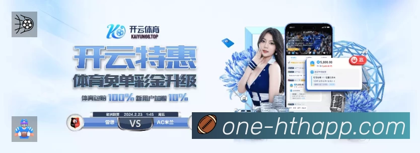 华体会专业体育内容入口