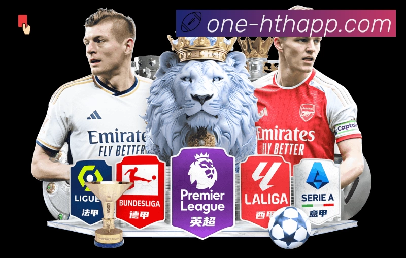 华体会准确价值